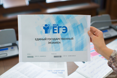 ЕГЭ по истории станет обязательным для выпускников средней школы в 202